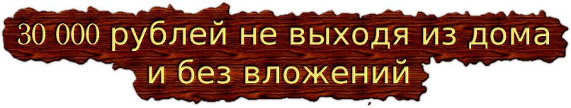 http://strongbiz.justclick.ru/media/content/strongbiz/cooltext1949087226.png